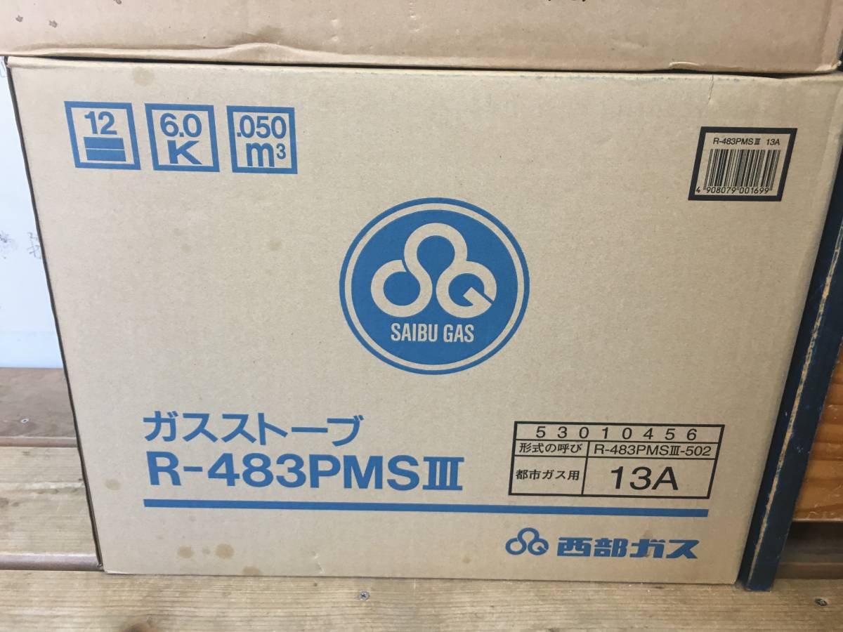 243788587.1