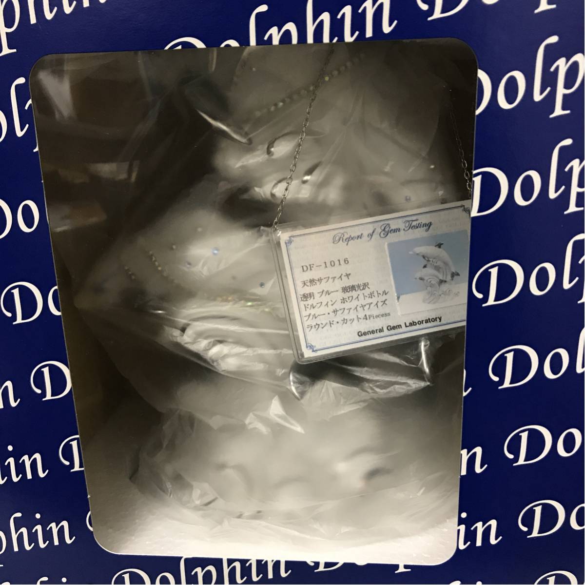 40% 500ml | Dolphin 酒・ブランデーの通販|株式会社酒匠 White