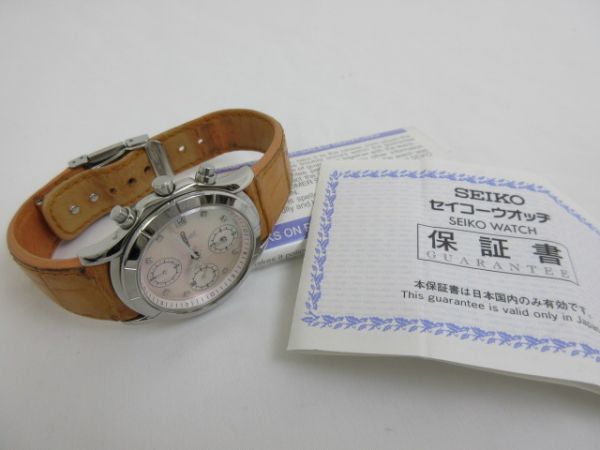 セイコー ルキア 7T92-0BV0 8Pダイヤ シェル文字盤 クォーツ 動作品 説・保あり（ス77）