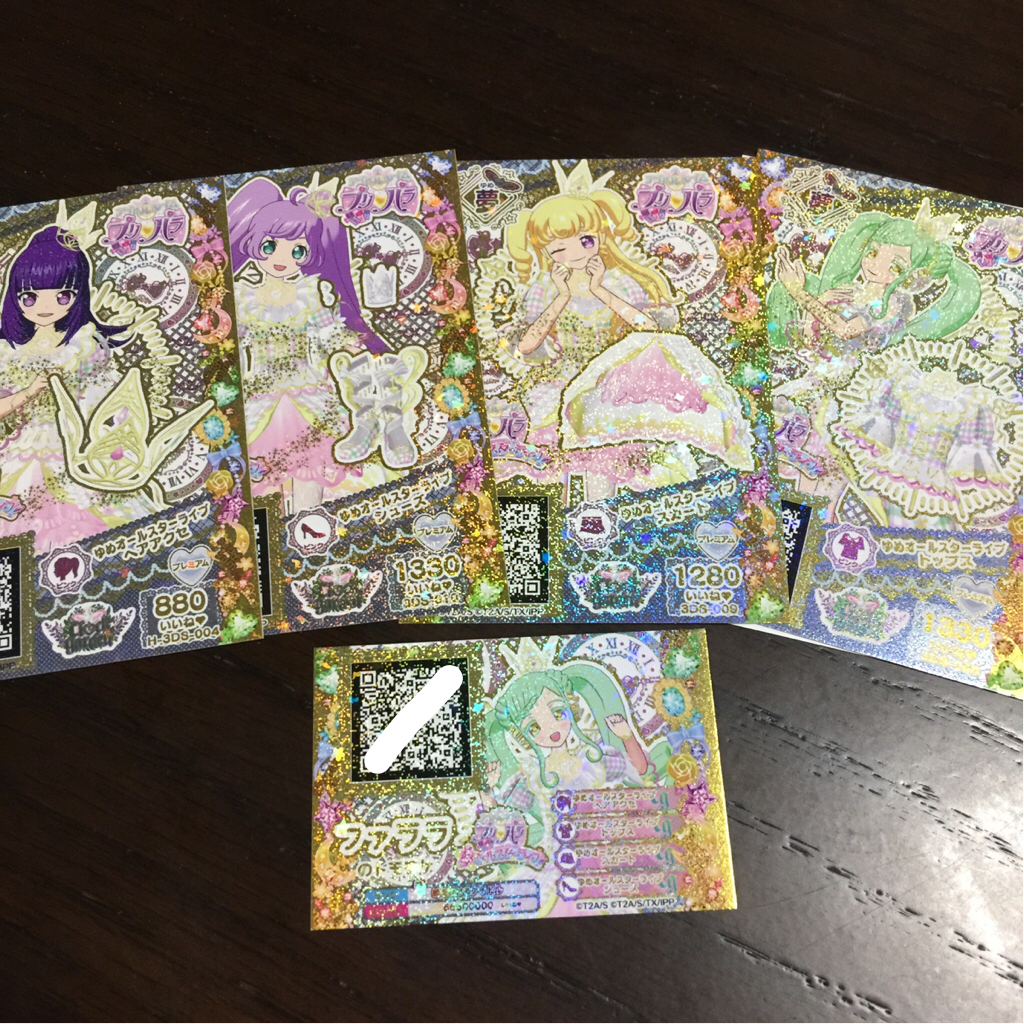 アイドルタイム プリパラ 3ds ゆめオールスターライブコーデ ファララ トモチケ 夢オールスターライブ プロモ プリズムストーン 売買されたオークション情報 Yahooの商品情報をアーカイブ公開 オークファン Aucfan Com