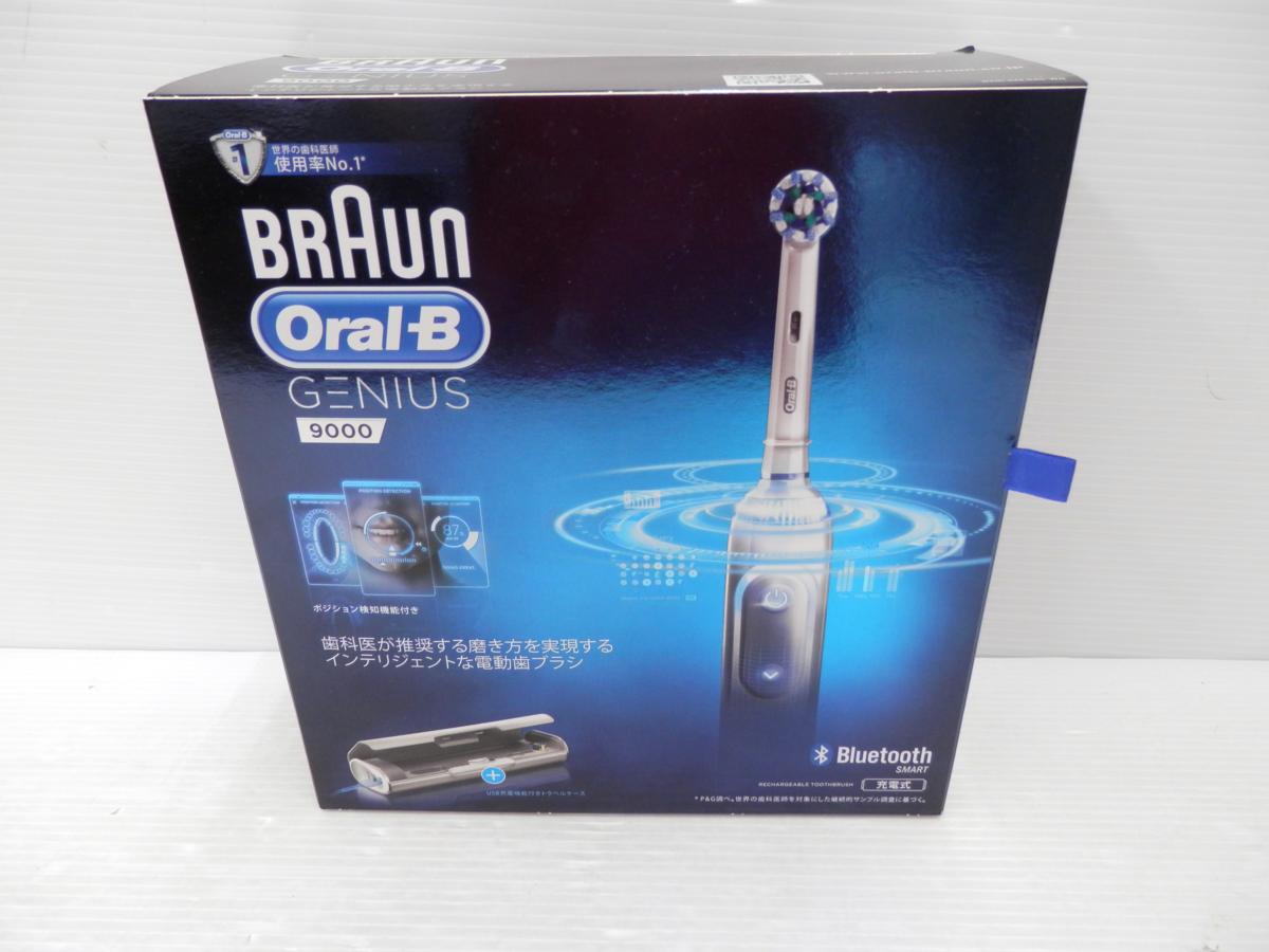 !【08】BRAUN ブラウン オーラルB GENIUS 9000 ホワイト ジーニアス 電動歯ブラシ 未使用
