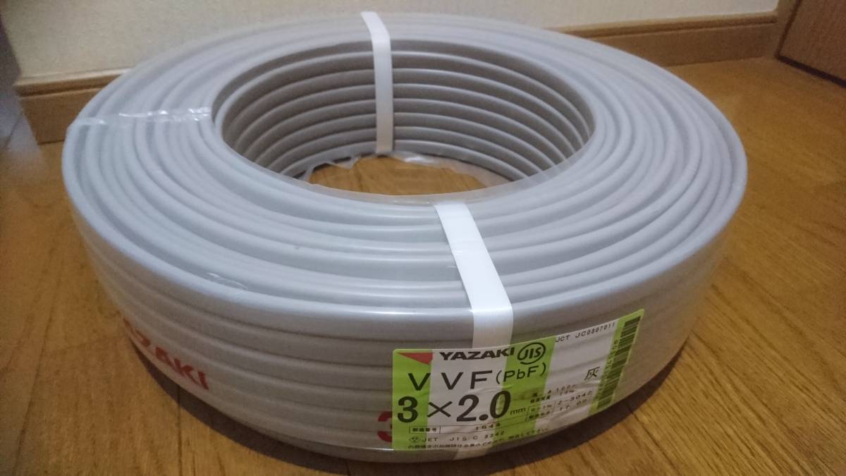 VVF VVFケーブル | 600V 100m 2.0mm 3芯 2.0mm×3芯 電力