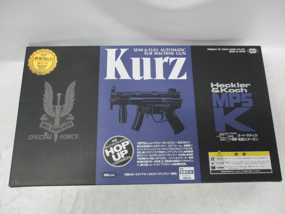 OK493O MARUI MP5K ★同梱不可★