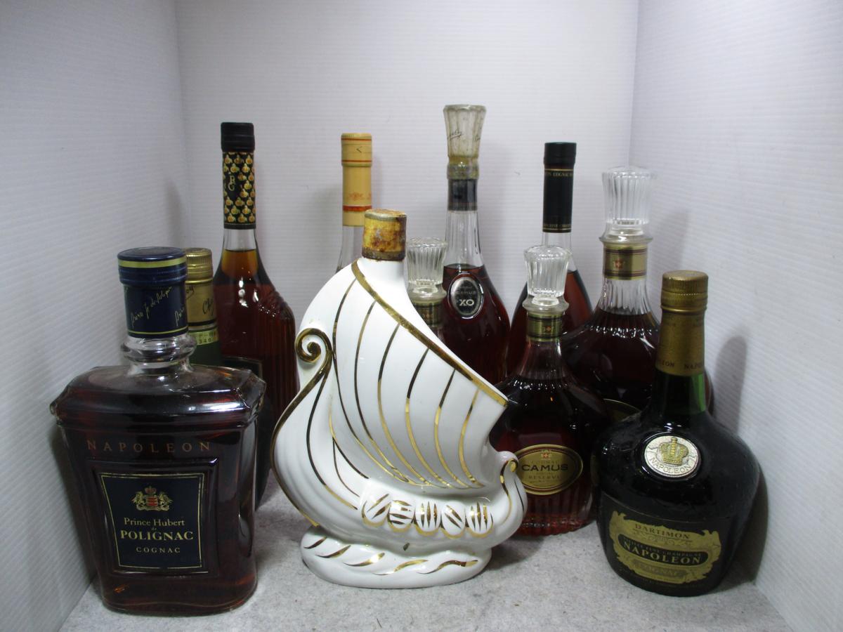 XO レミーマルタン ブランデー コニャック 1円～!! 未開栓 REMY MARTIN