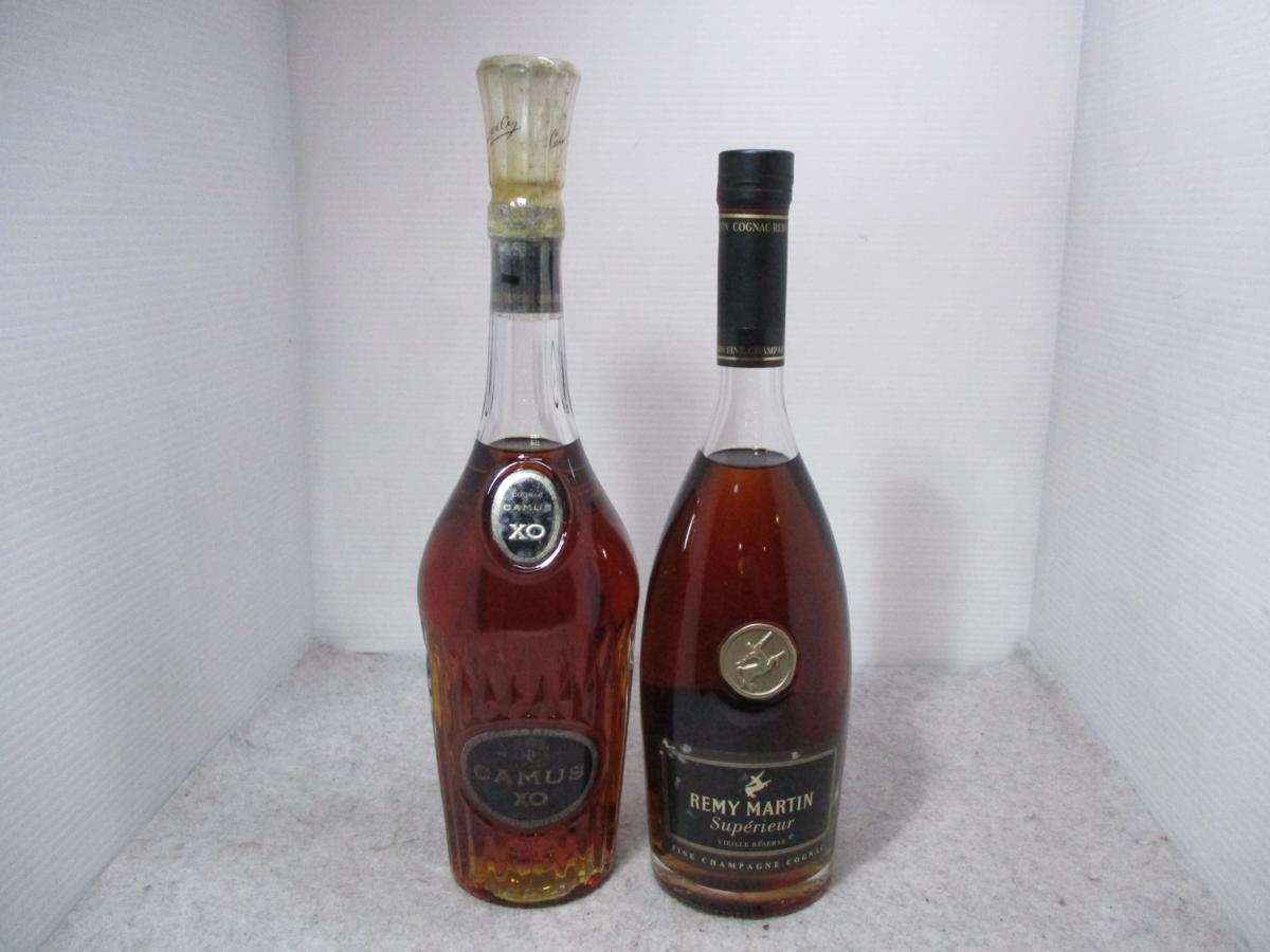 XO レミーマルタン ブランデー コニャック 1円～!! 未開栓 REMY MARTIN