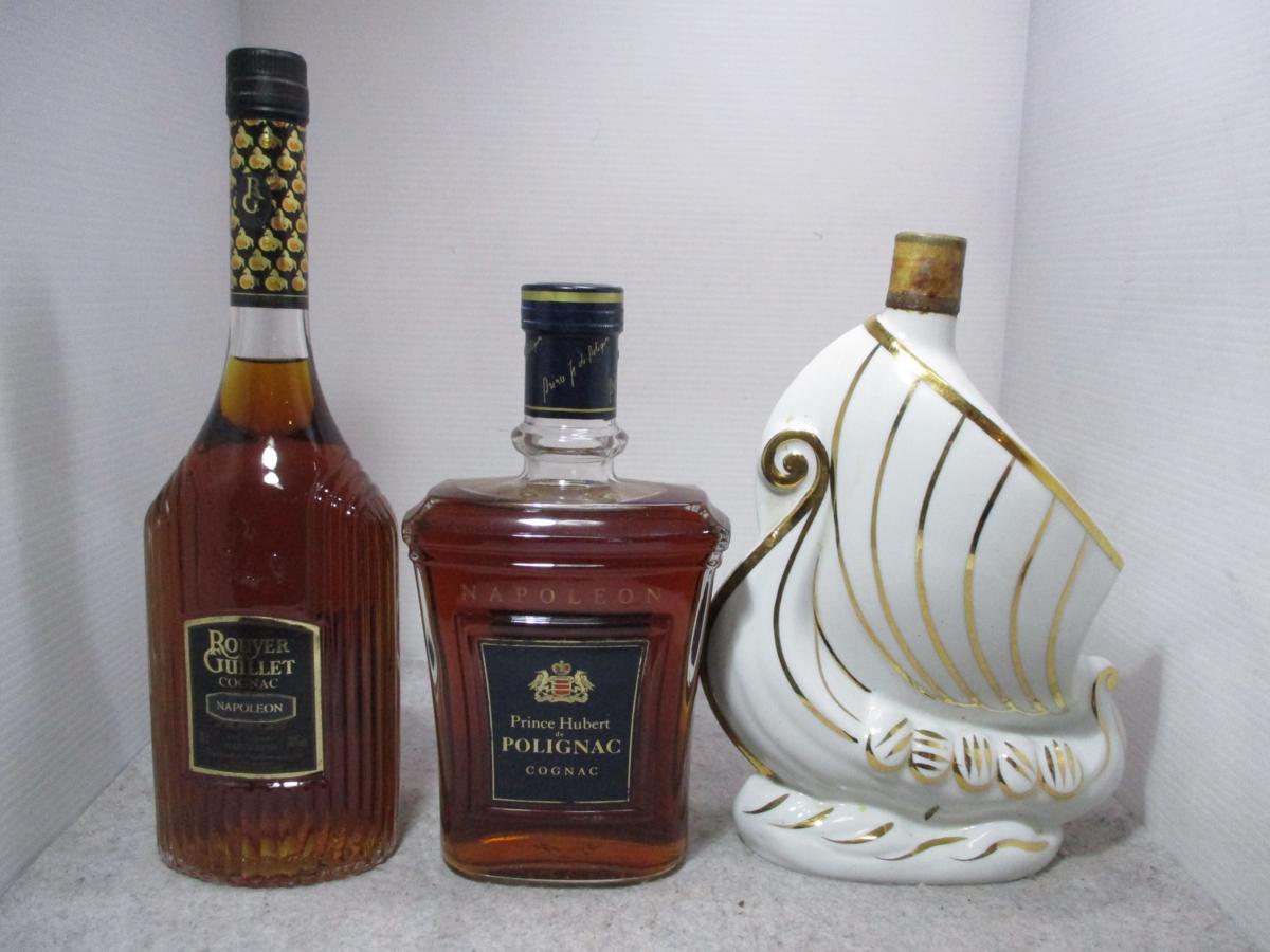 XO レミーマルタン ブランデー コニャック 1円～!! 未開栓 REMY MARTIN