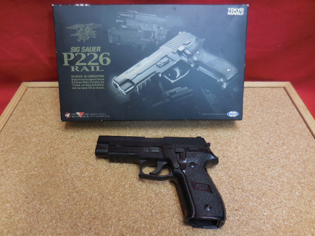 ジャンク　東京マルイ SIG SAUER P226 RAIL ガスガン ブローバック 　ガス漏れあり