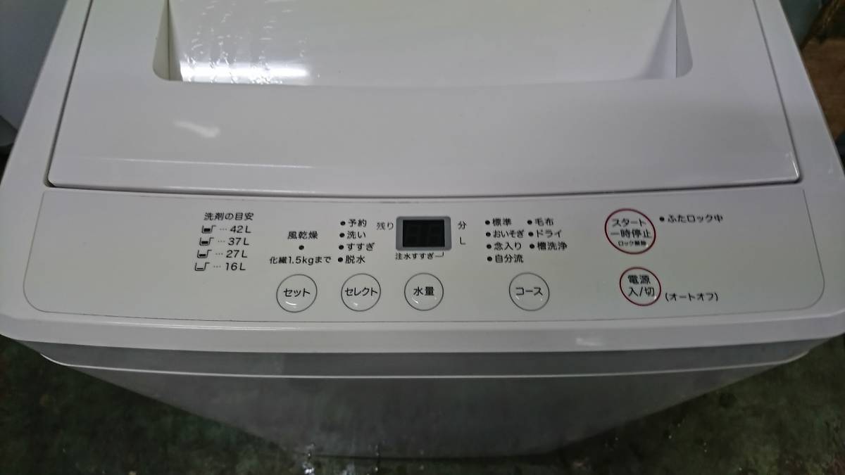 Haier 2槽式洗濯機 JW-W40E 4.0kg 2013年製 ○引取歓迎 ハイアール 4.0 