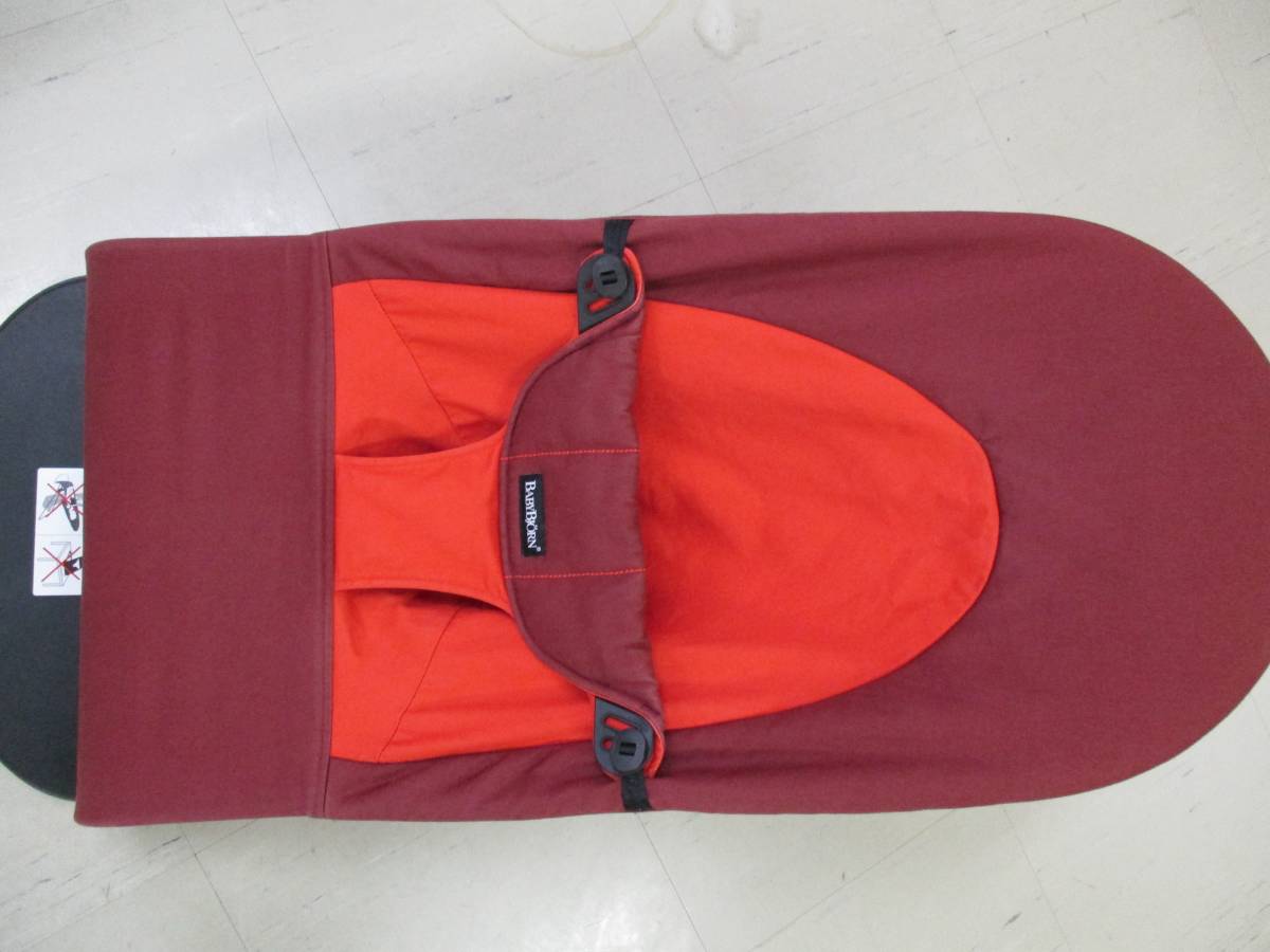 ベビービョルン バランスソフト BabyBjorn バウンサー ⁄ Air 