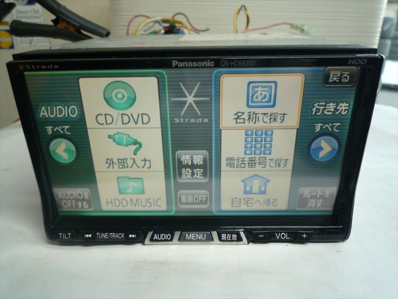 パナソニック CN-HDS635TD HDDナビ 【公式通販】
