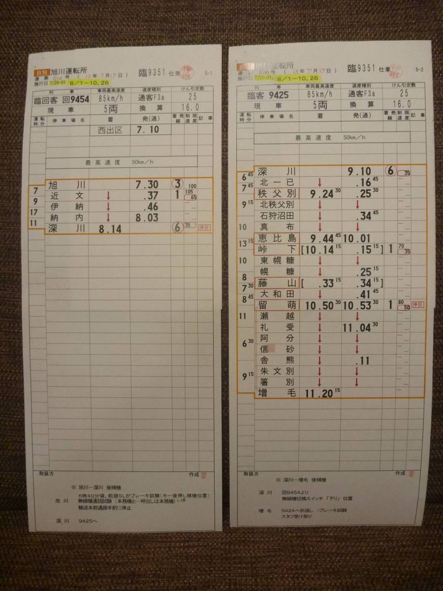 h280101990.1