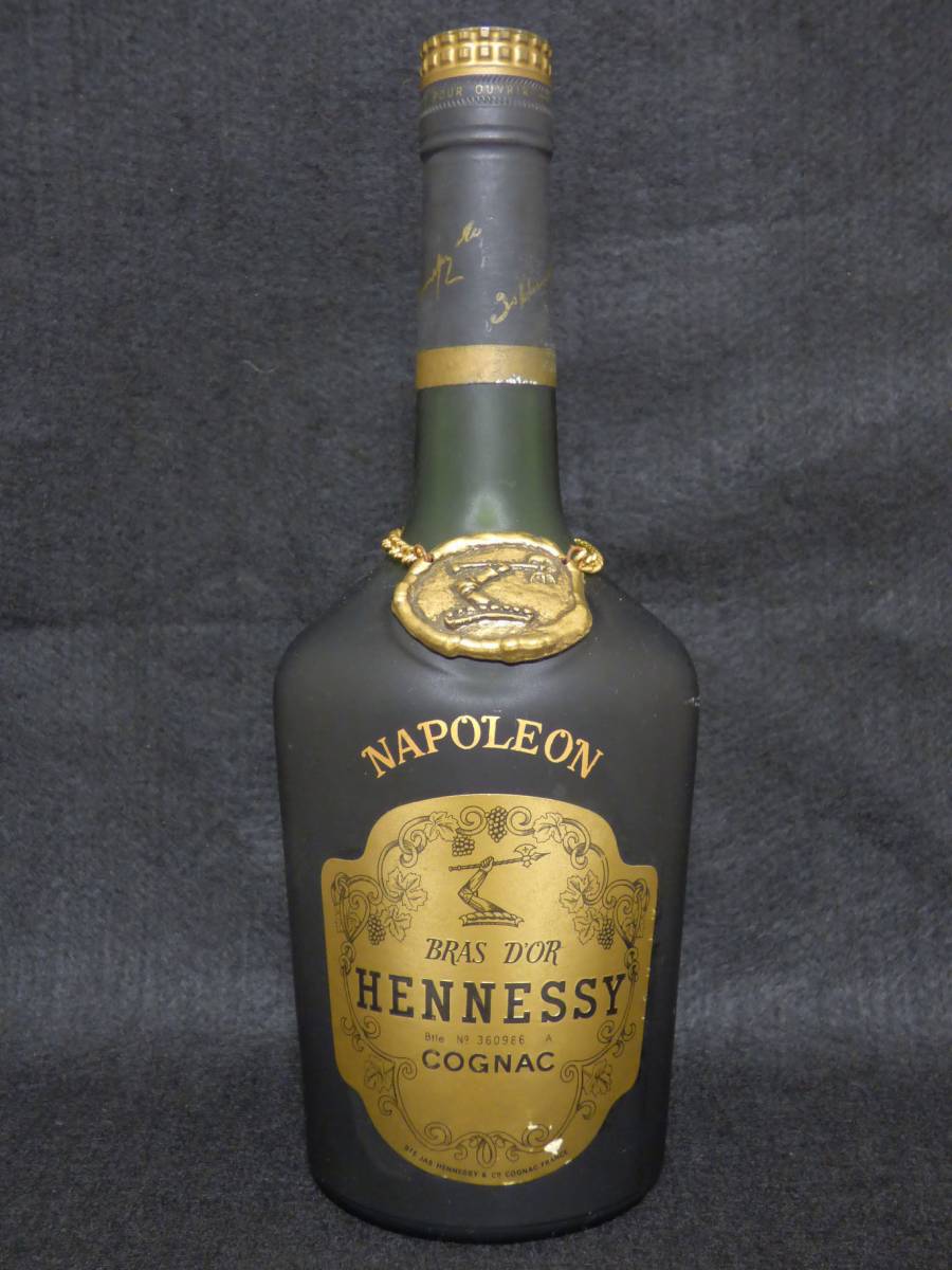 ヘネシー ナポレオン 700ml 未開栓 Hennessy 古酒 コニャック 古酒