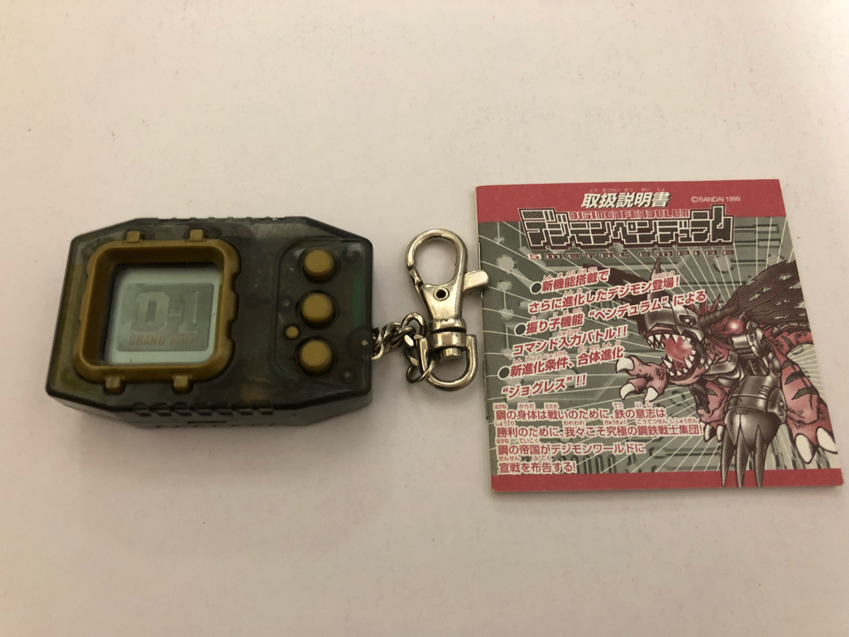 デジモンペンデュラムD1 （Ver.5.5) と（Ver.2）のセット デジモン