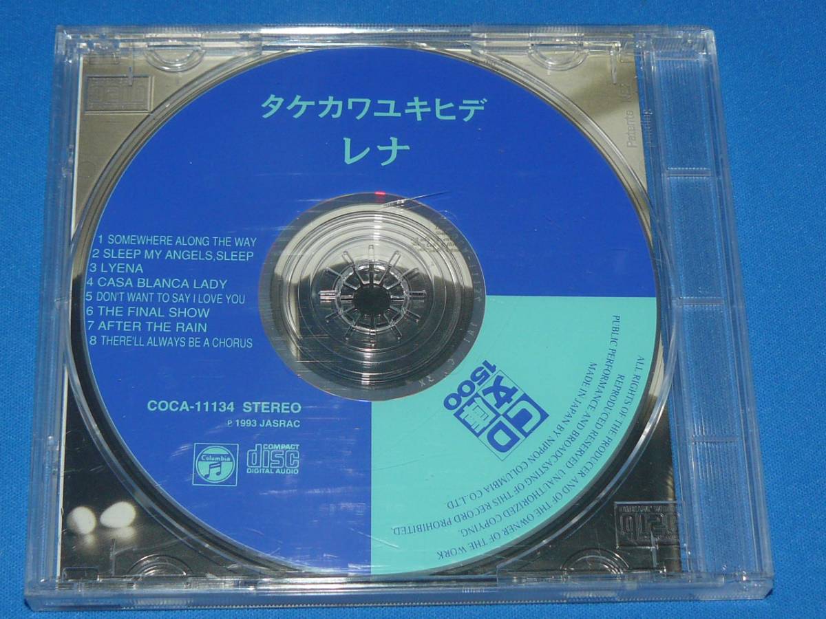 タケカワユキヒデ CD「Lyena」 紙ジャケット仕様 レナ ゴダイゴ 帯あり