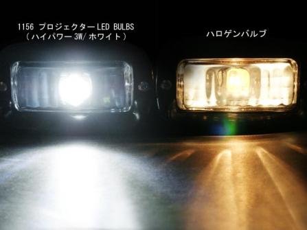 汎用.吊り下げ式ハイパワーLEDバックランプ(黒)