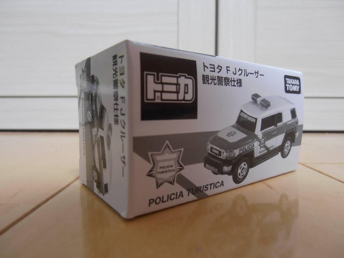 トミカ 当選品 トヨタ FJクルーザー 観光警察仕様 非売品 トミカ