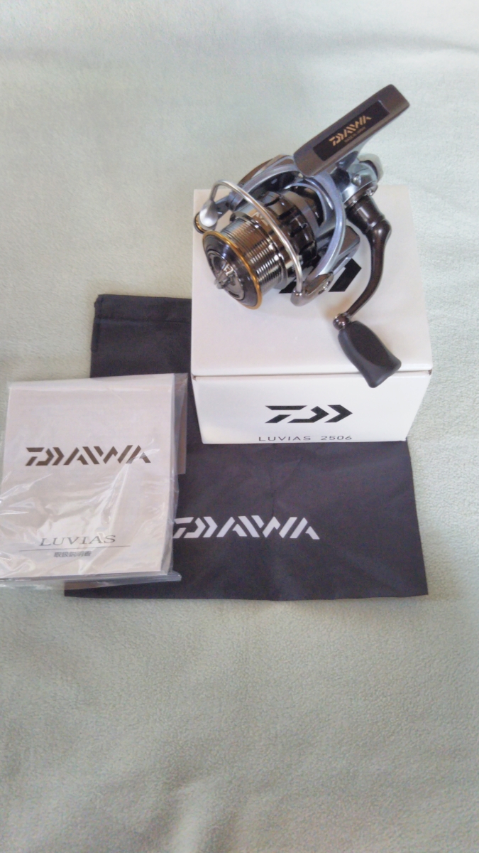 送料無料！ ダイワ15ルビアス2506 新品未使用