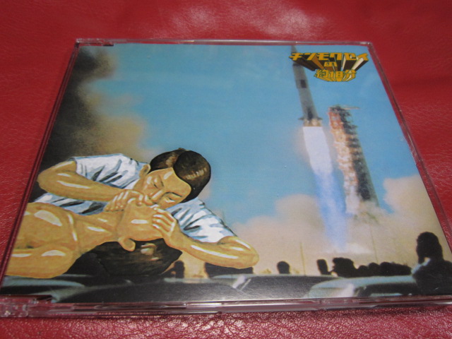 ■ キンモクセイ / キンモクセイの約18分