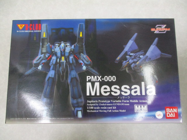 バンダイ B-CLUB レジンキャストキット 1/100 機動戦士Zガンダム PMX-000 メッサーラ