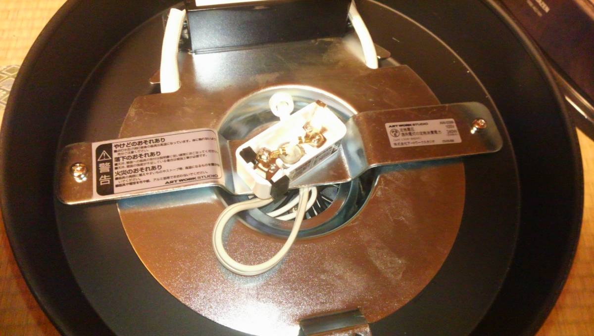 アートワークスタジオ ILR-100A3 4灯 シーリングライト - メルカリ