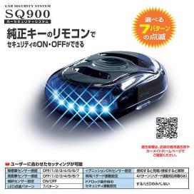 ユピテル VE-S300 - | VE カーセキュリティシステム Aguilas