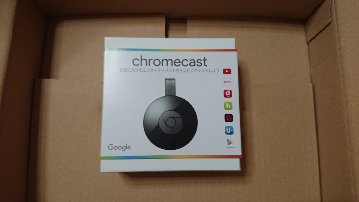 新品未開封 Google Chromecast 第3世代 クロームキャスト 発売から4