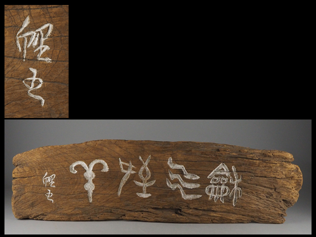 h270296444.2