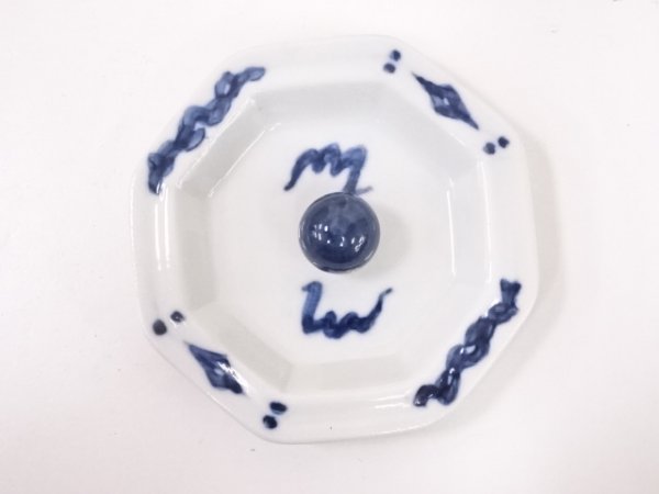 茶道具 332902# 【送料無料】康月造 染付葡萄棚皆具 皆具（かい