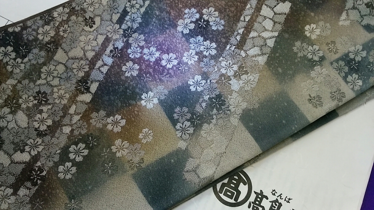 【美品】◆正絹、西陣織袋帯◆上品で雰囲気のある美しい袋帯◆高島屋◆