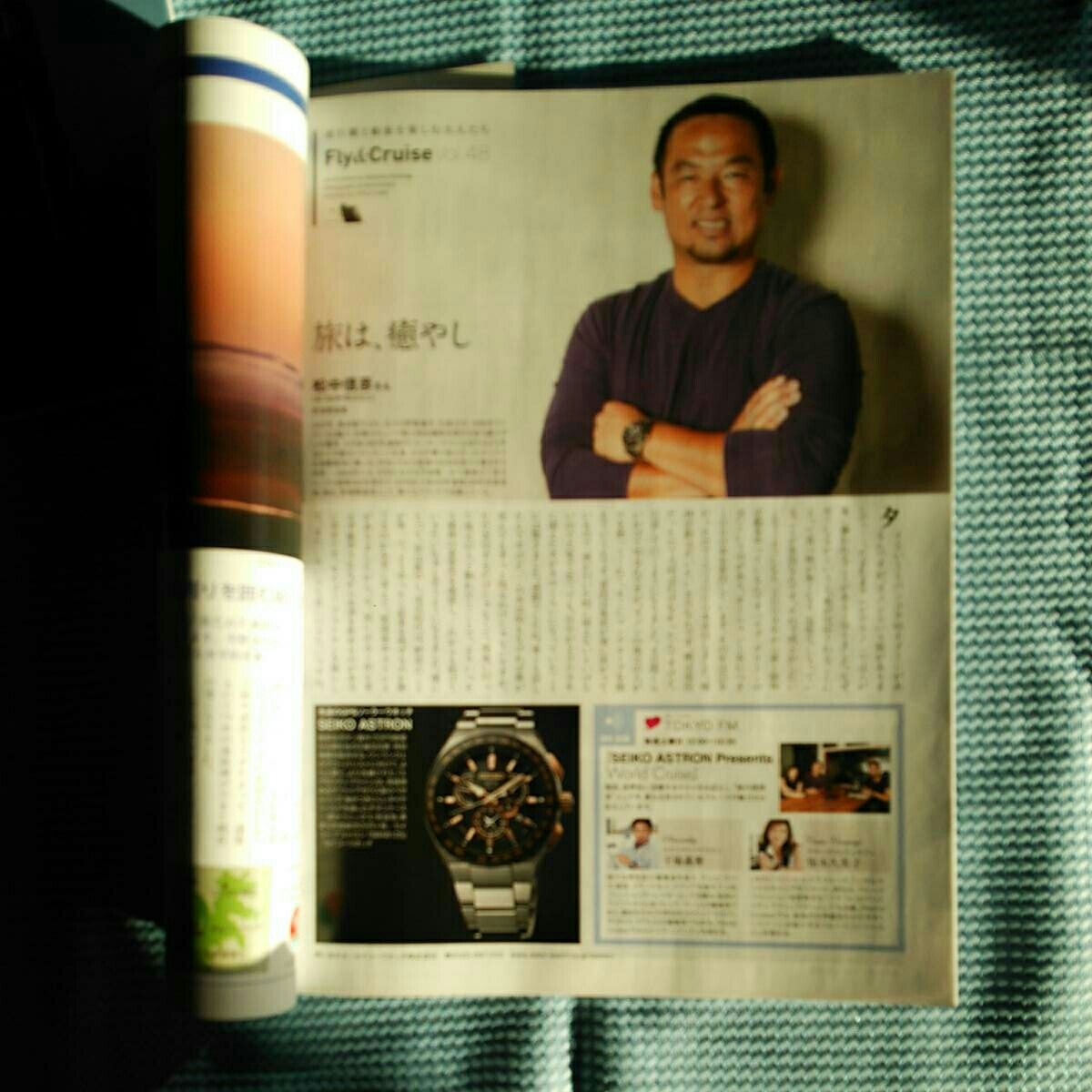 スカイワード（JAL機内誌2017年11月号）3冊組 二宮和也 鈴木浩介 松中信彦_4