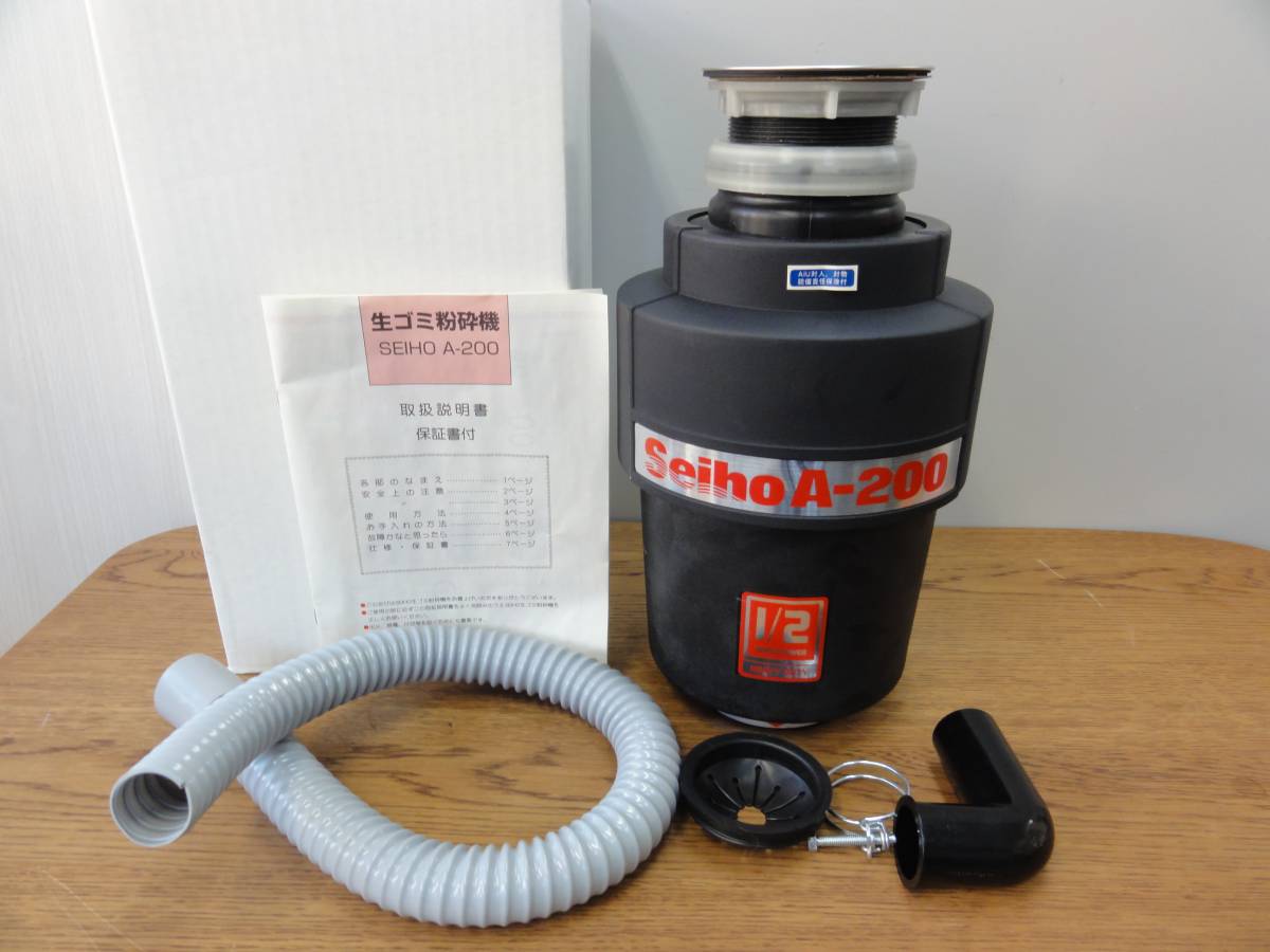 HITACHI/日立 家庭用乾燥式生ごみ処理機 ECO-V30 シルバー 屋内外兼用 