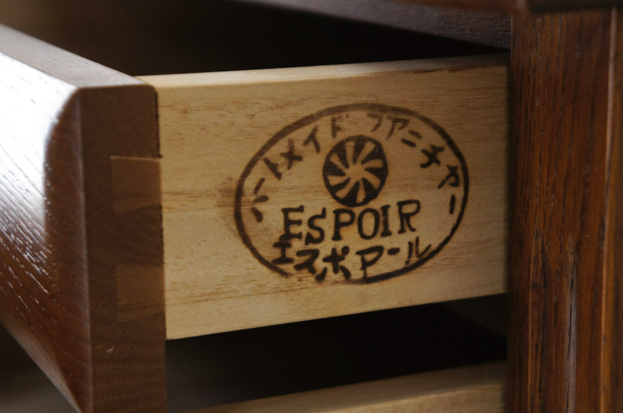 山室家具 ESPOIR エスポアール 学習机 書斎机 楢無垢材 【公式通販】