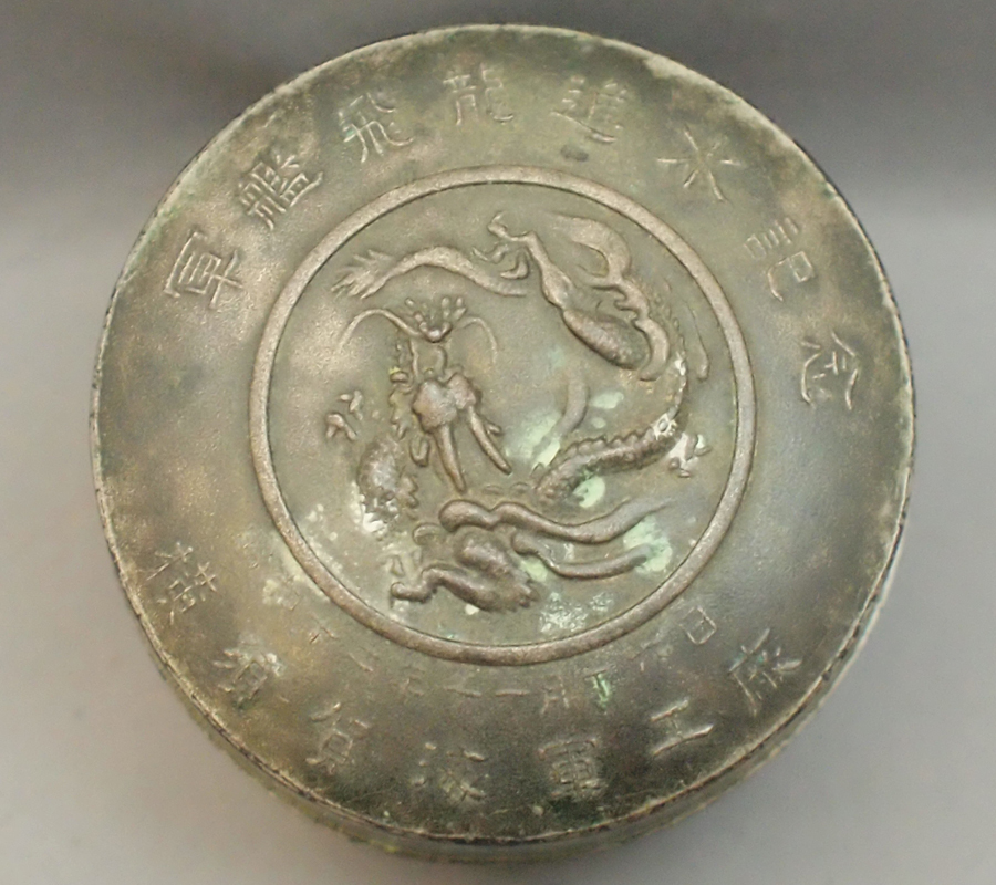 1⁄350 ◇軍艦飛龍進水記念 朱肉入れ 旧日本海軍横須賀海軍