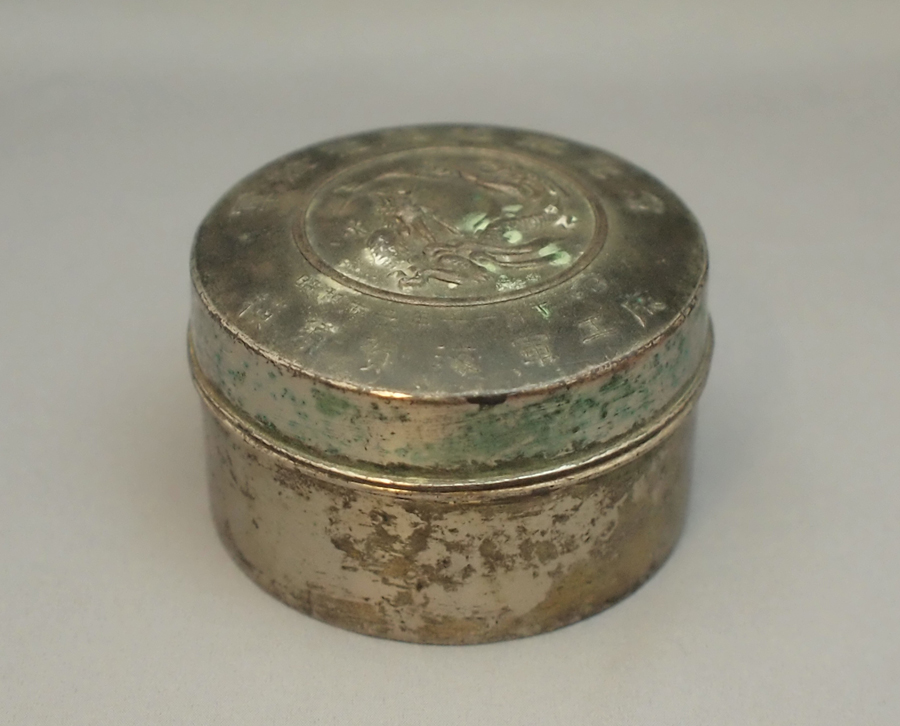 1⁄350 ◇軍艦飛龍進水記念 朱肉入れ 旧日本海軍横須賀海軍