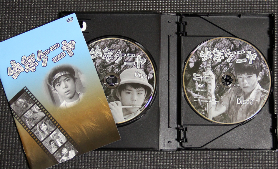 ☆美品 実写版TVドラマ『少年ケニヤ DVD‐BOX』デジタルリマスター版