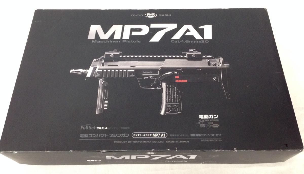 ジャンク 東京マルイ MP7A1 ガスブローバック | 東京マルイ