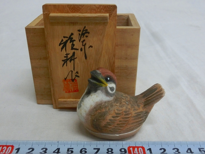 香合 -北村雅耕の中古品・新品・未使用品一覧 2026年最新Yahoo