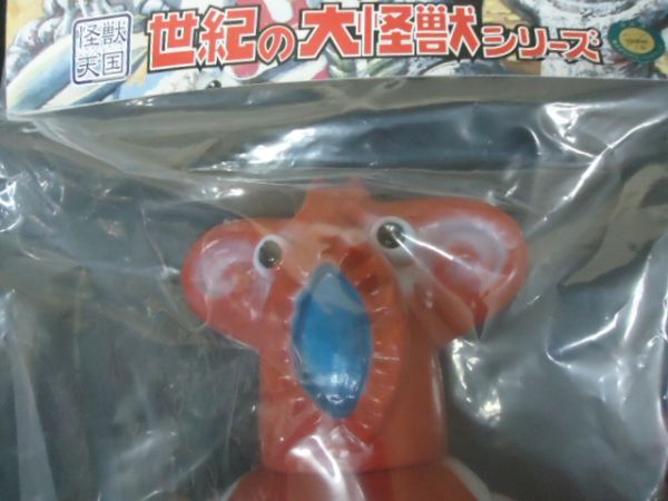 未開封ソフビ□アンチラ星人（ウルトラマンA）約22cm 怪獣天国 世紀の