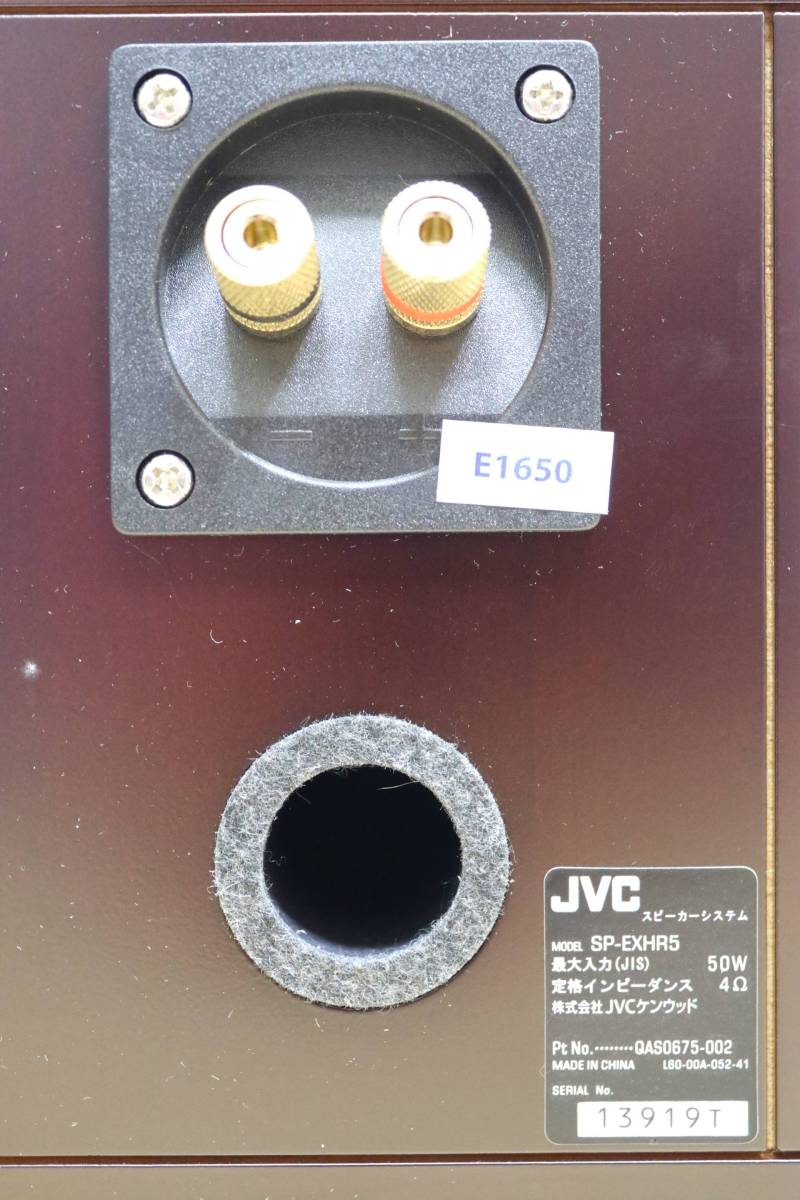 JVC EX-HR5 ミニコンポ ウッドコーンスピーカー JVC 「JVC EX-HR5」用