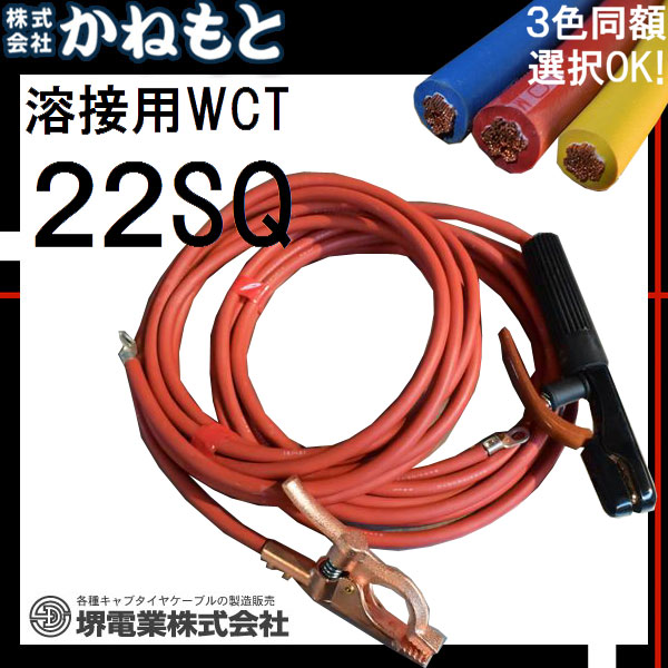 ☆新ダイワ 防音型発電溶接機 EGW181MS ウェルダー☆ 108 SHINDAIWA