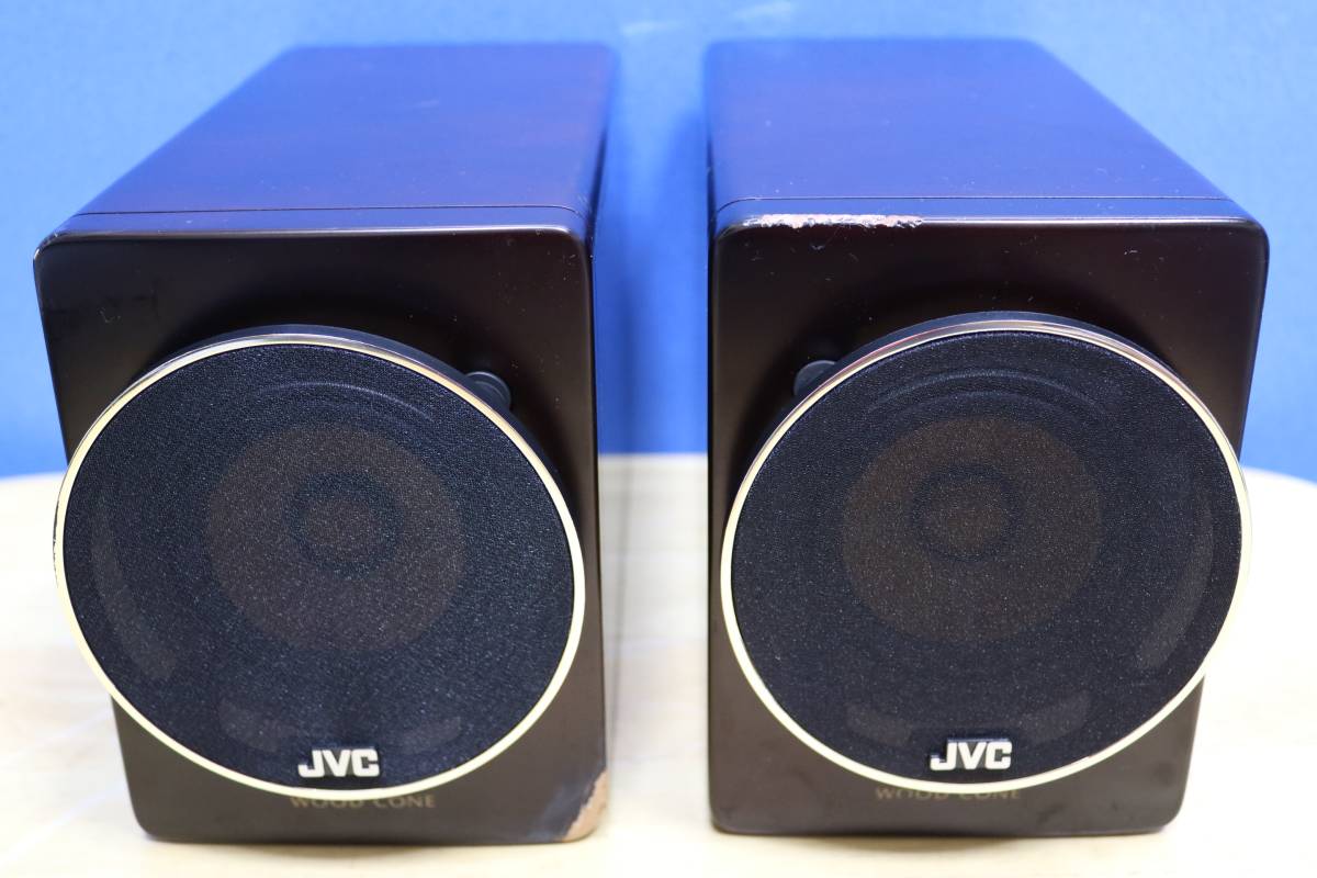JVC EX-HR9 用 SP-EXHR9 ウッドコーンスピーカー Wood cone Speaker #J3694