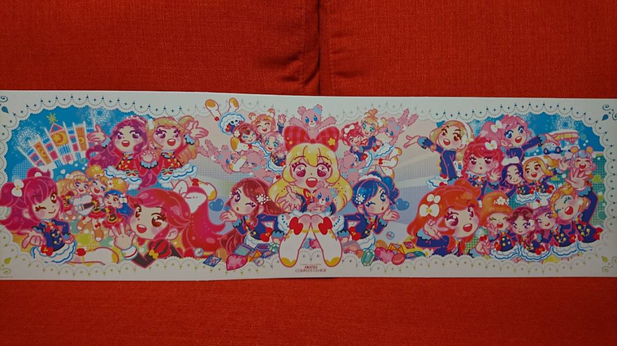 TVアニメ/データカードダス 「アイカツ! 」 COMPLETE CD-BOX (完全生産 
