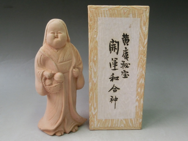 ●昭和33年 戌年 黄庵秘宝 開運和合神 キノコ(男根）を持つお福 紙箱付●土人形 春画人形