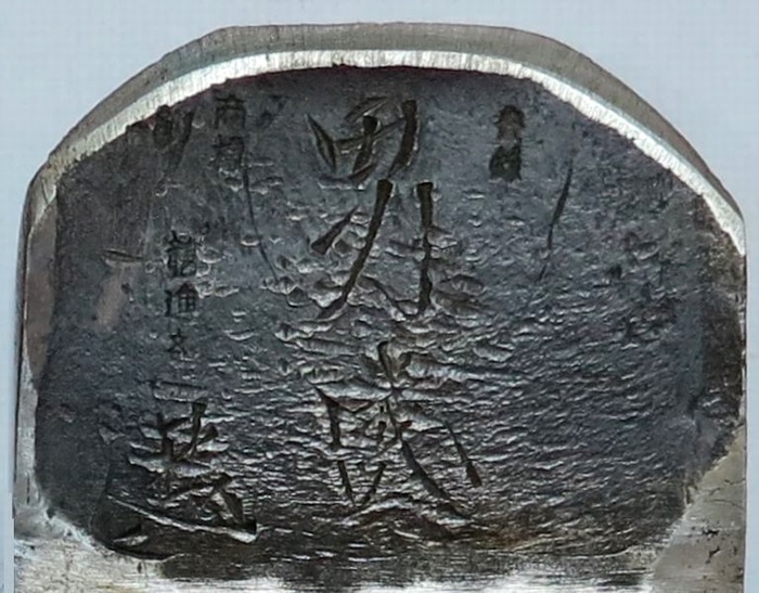 s525102700.2