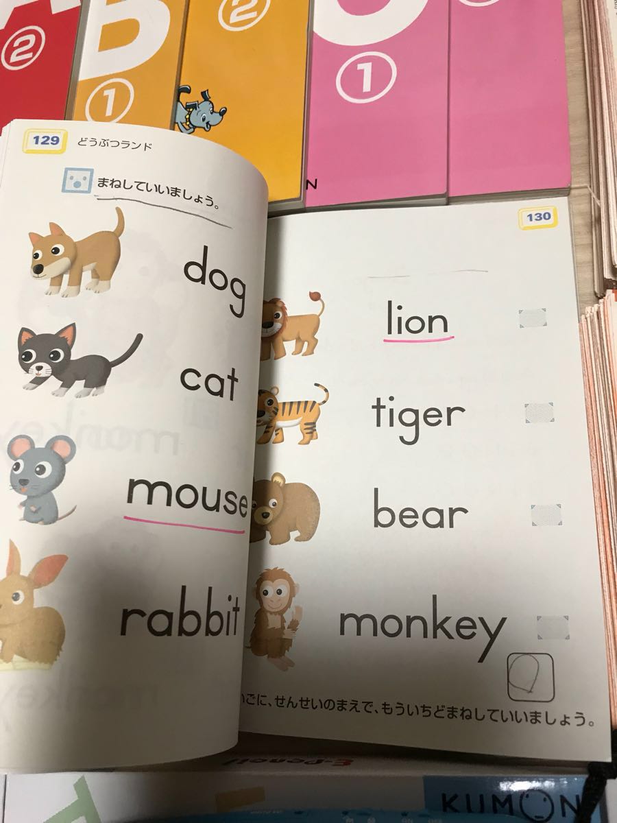 くもんイーペンシル 新型 英語 テキスト保証有