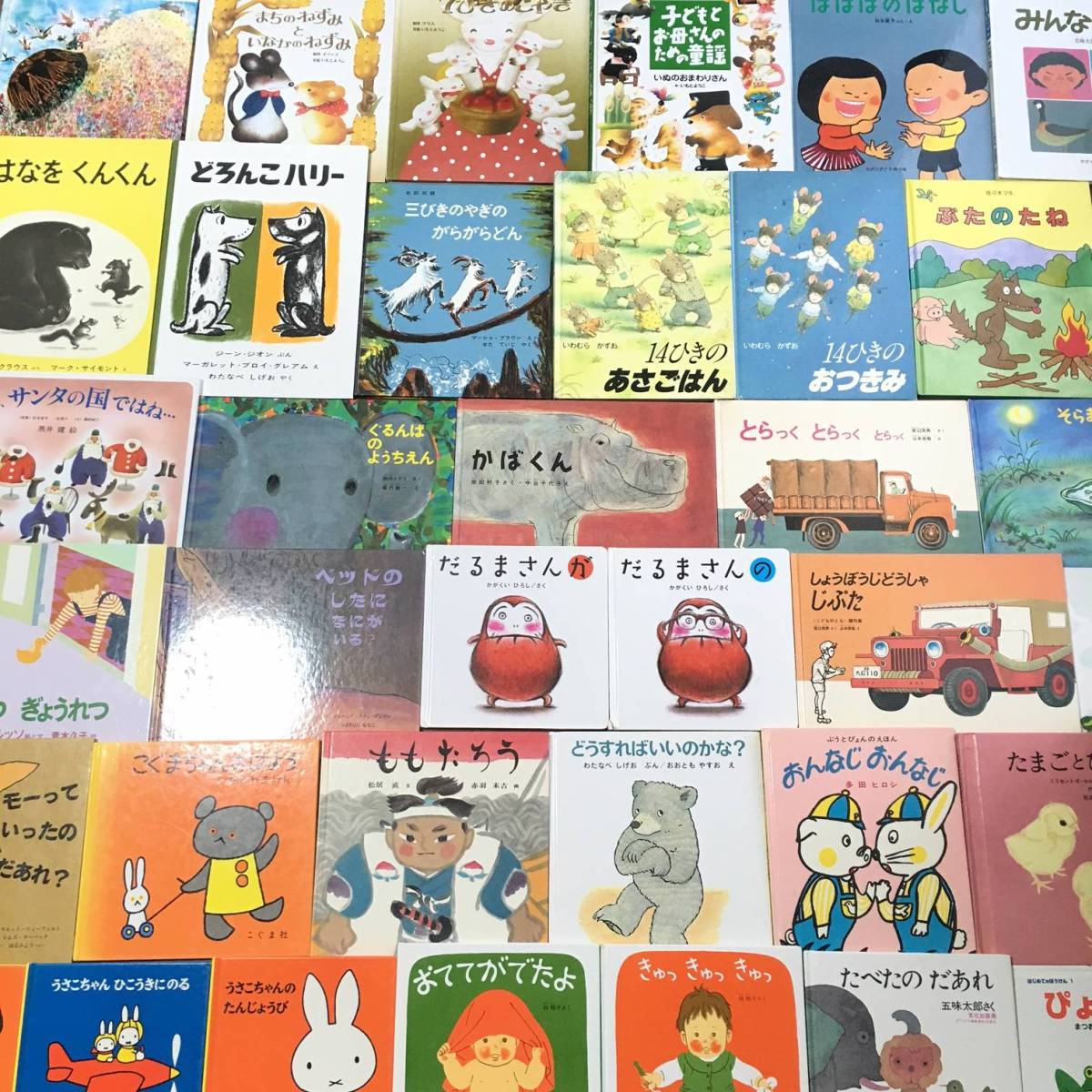○○人気絵本まとめて50冊セット厳選♪絵本のガーデンブックス 