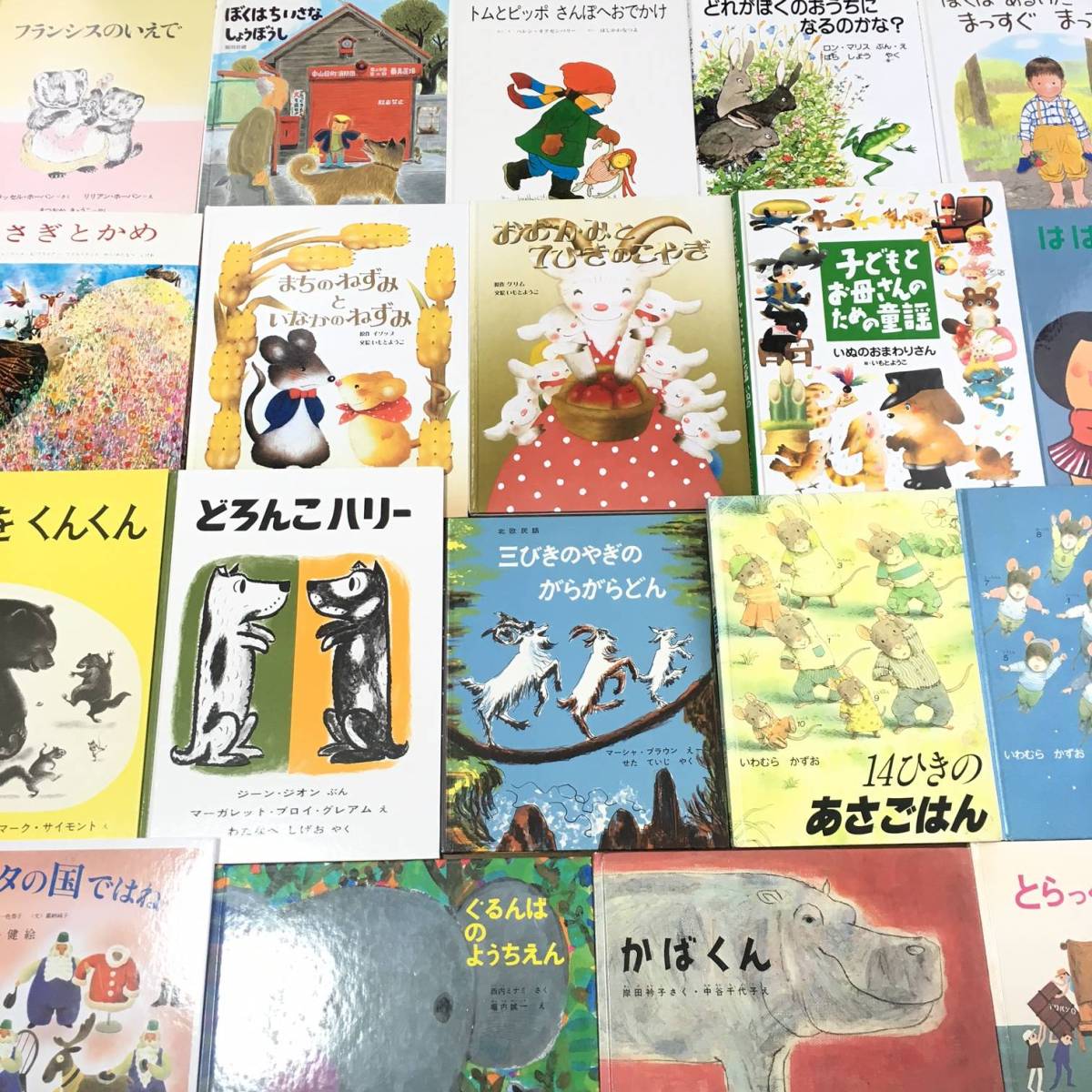 ○○人気絵本まとめて50冊セット厳選♪絵本のガーデンブックス○