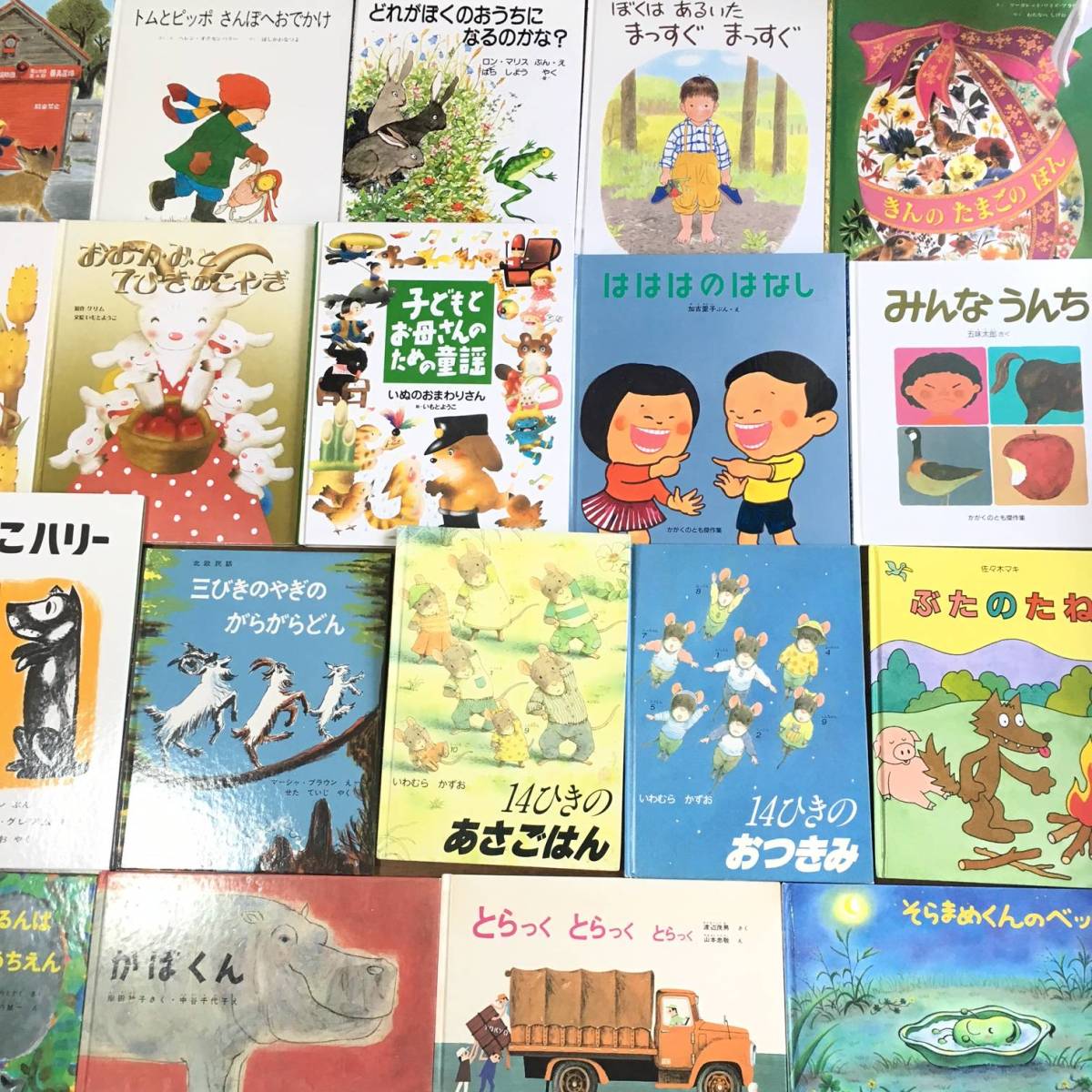 赤ちゃん0歳から 人気絵本まとめて50冊セット厳選♪絵本 赤ちゃん0歳から 人気絵本まとめて50冊セット厳選♪絵本