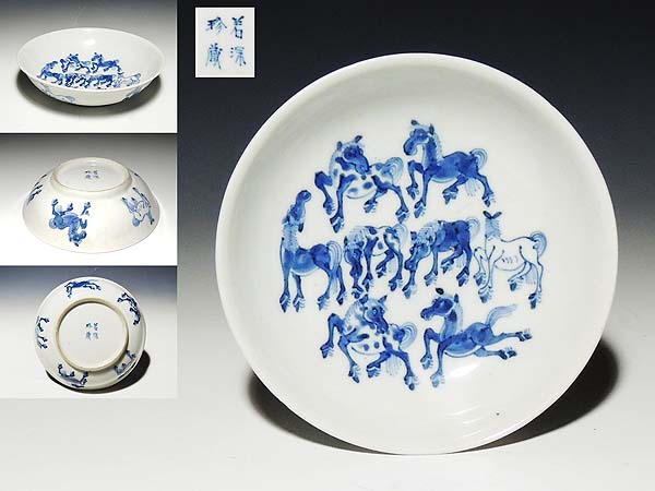 2026年最新Yahoo!オークション -中国 染付 皿(清)の中古品・新品・未 | -
