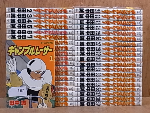 割引クーポン購入 全巻 ギャンブルレーサー 全39巻 田中誠 講談社